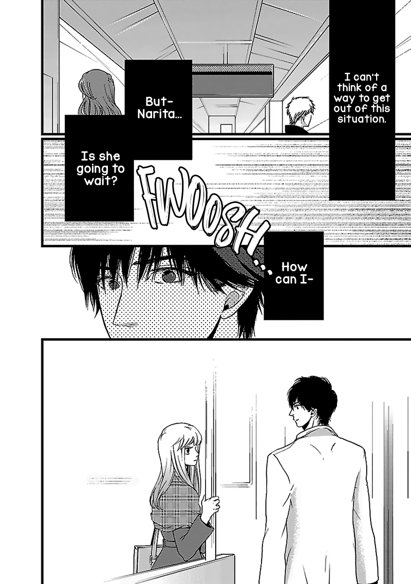 Liar (Juri Hakamada) Chapter 14 page 32 - Chapter 14