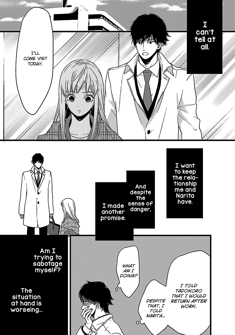 Liar (Juri Hakamada) Chapter 14 page 35 - Chapter 14