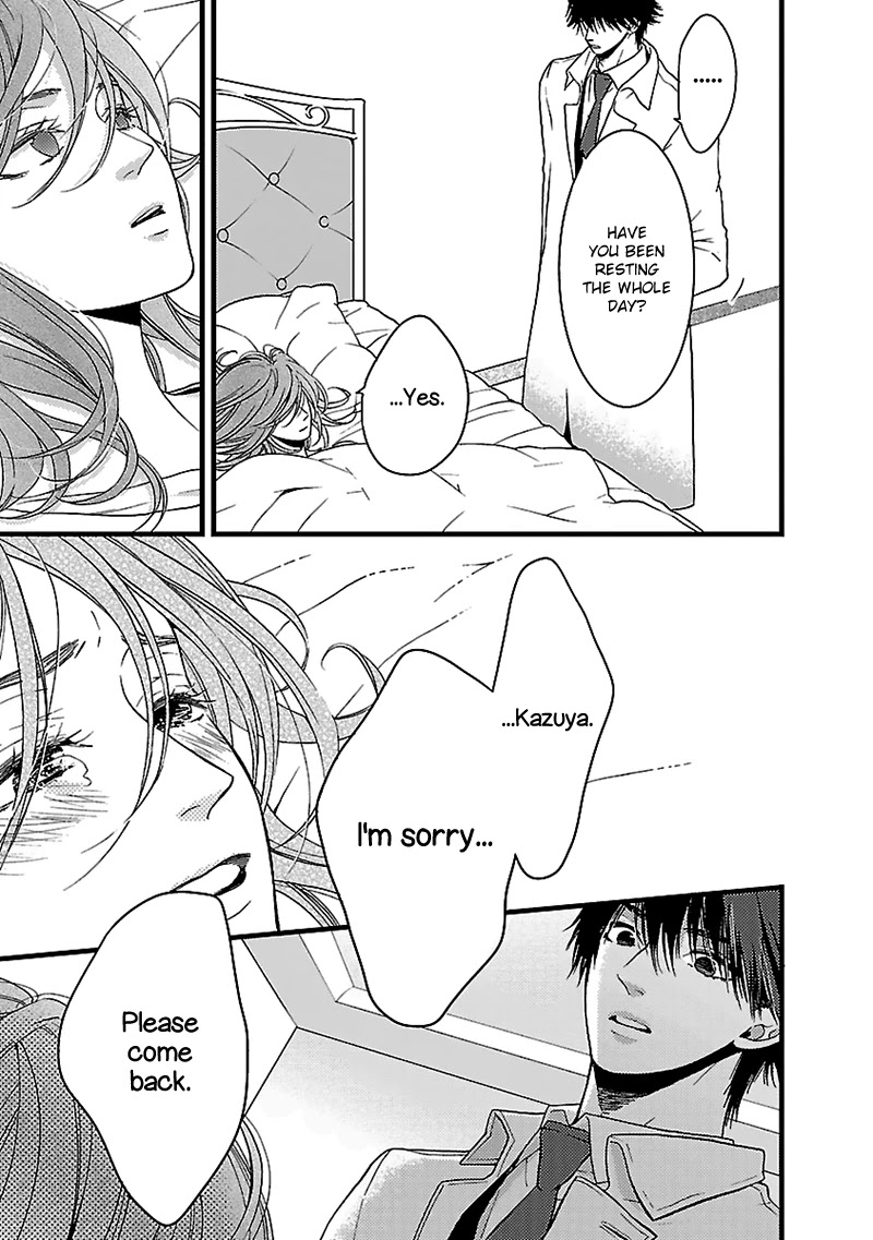 Liar (Juri Hakamada) Chapter 14 page 39 - Chapter 14