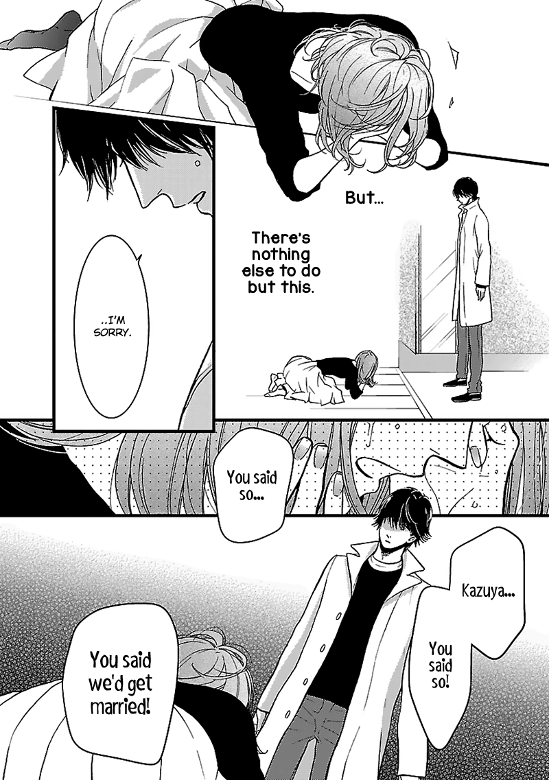 Liar (Juri Hakamada) Chapter 14 page 4 - Chapter 14
