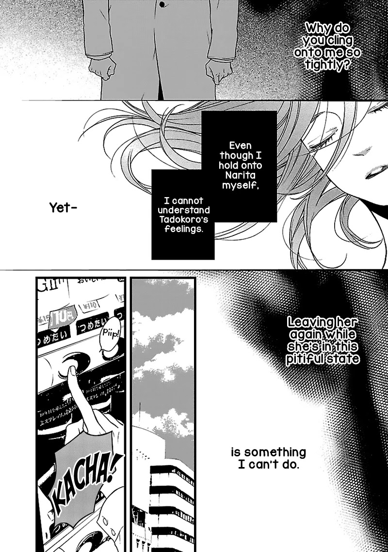 Liar (Juri Hakamada) Chapter 14 page 40 - Chapter 14