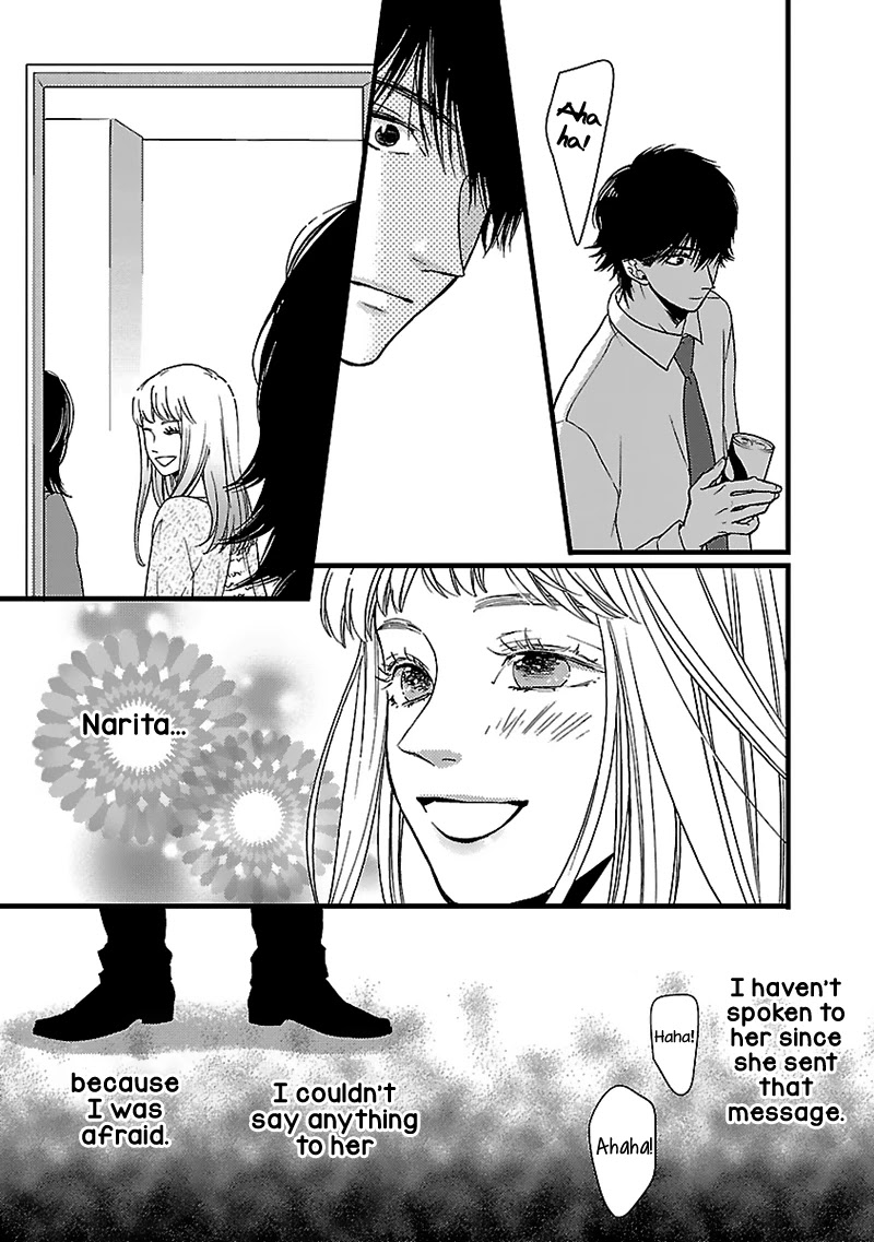 Liar (Juri Hakamada) Chapter 14 page 41 - Chapter 14