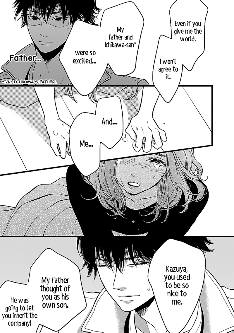 Liar (Juri Hakamada) Chapter 14 page 5 - Chapter 14