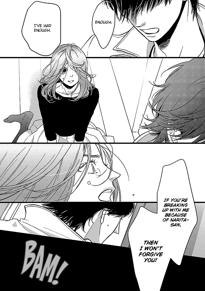 Liar (Juri Hakamada) Chapter 14 page 6 - Chapter 14