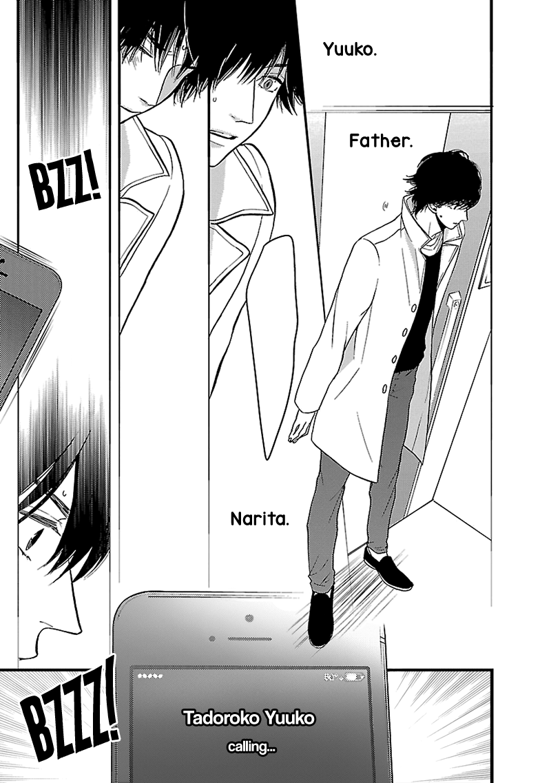 Liar (Juri Hakamada) Chapter 14 page 7 - Chapter 14