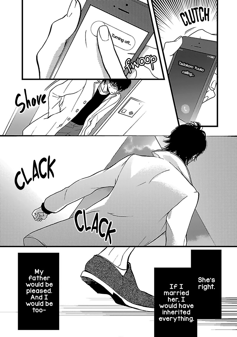 Liar (Juri Hakamada) Chapter 14 page 8 - Chapter 14