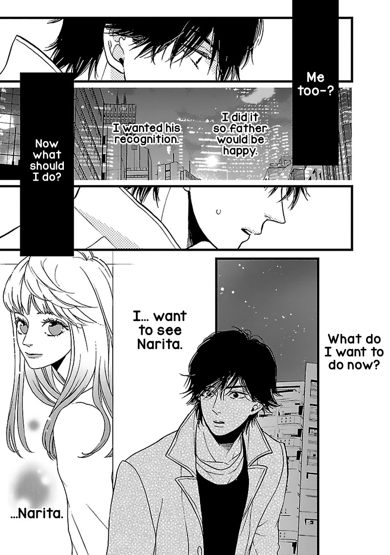 Liar (Juri Hakamada) Chapter 14 page 9 - Chapter 14