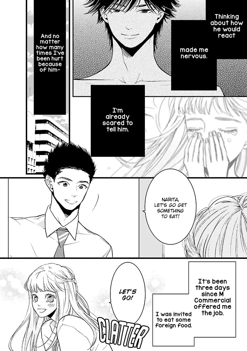 Liar (Juri Hakamada) Chapter 16 page 11 - Chapter 16