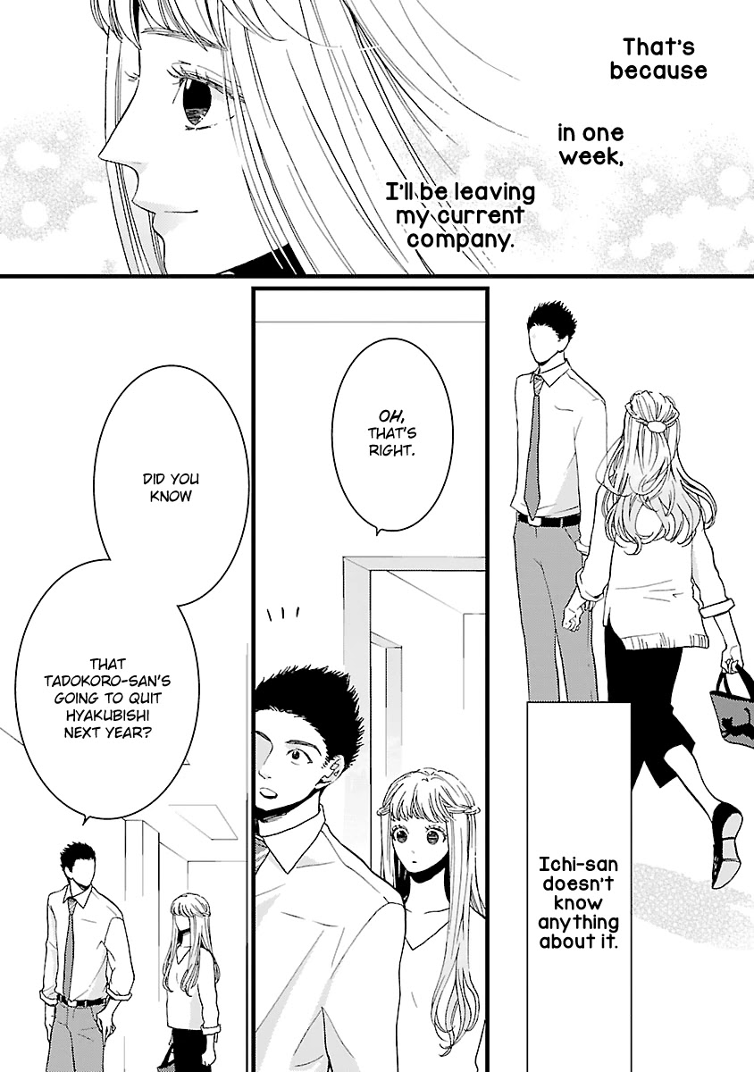 Liar (Juri Hakamada) Chapter 16 page 12 - Chapter 16