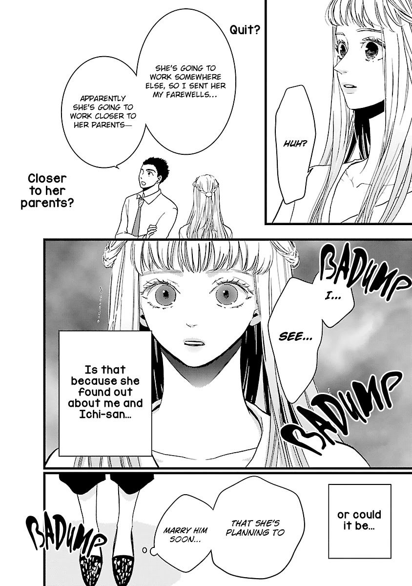 Liar (Juri Hakamada) Chapter 16 page 13 - Chapter 16