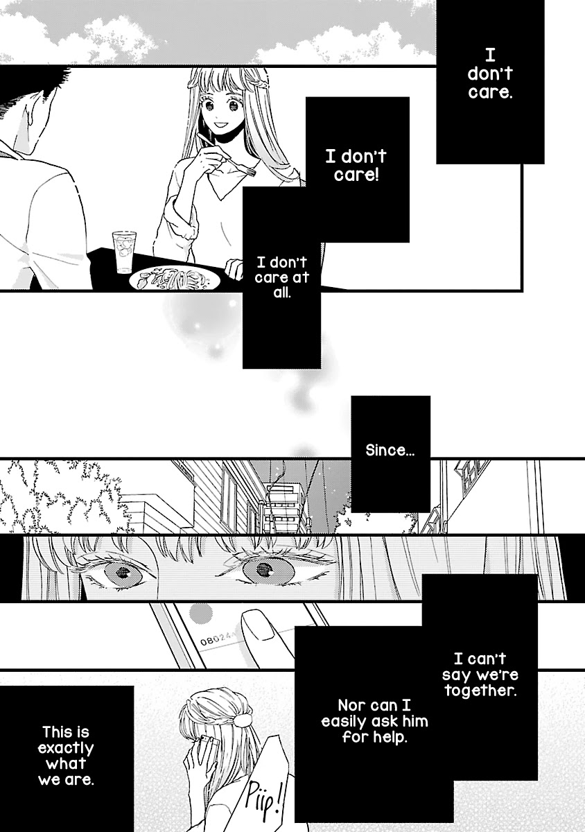 Liar (Juri Hakamada) Chapter 16 page 14 - Chapter 16