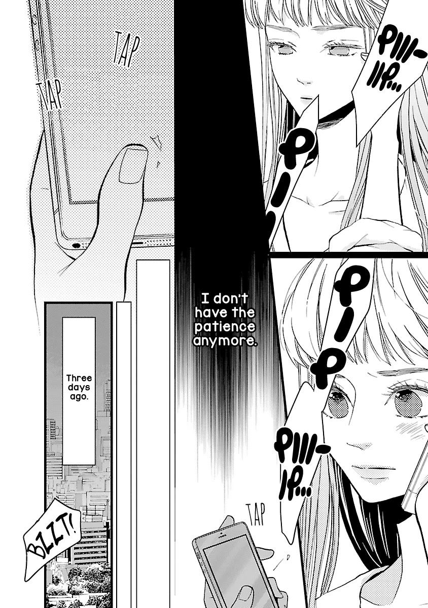 Liar (Juri Hakamada) Chapter 16 page 15 - Chapter 16