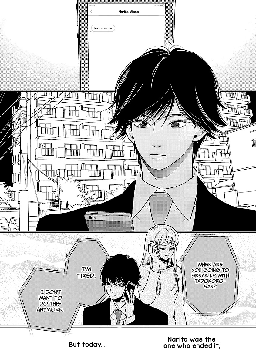 Liar (Juri Hakamada) Chapter 16 page 16 - Chapter 16