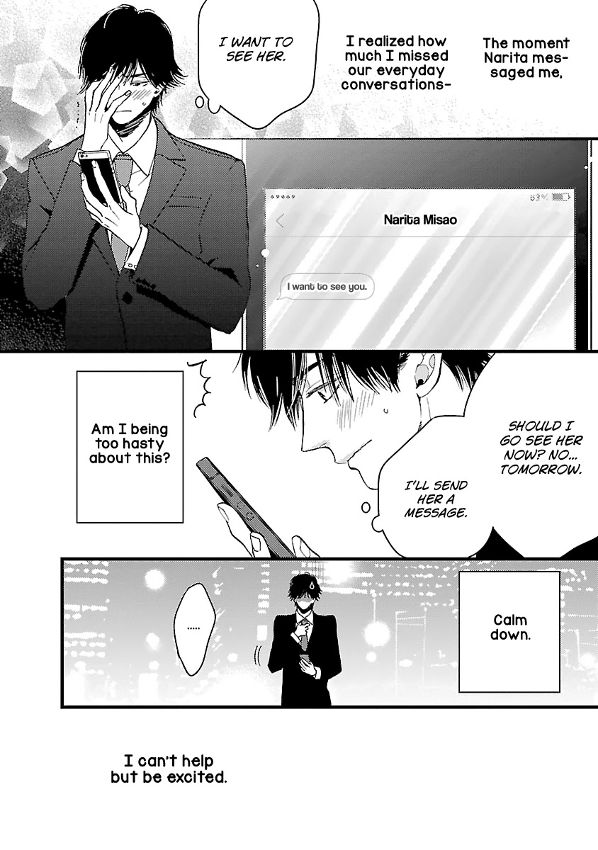 Liar (Juri Hakamada) Chapter 16 page 17 - Chapter 16