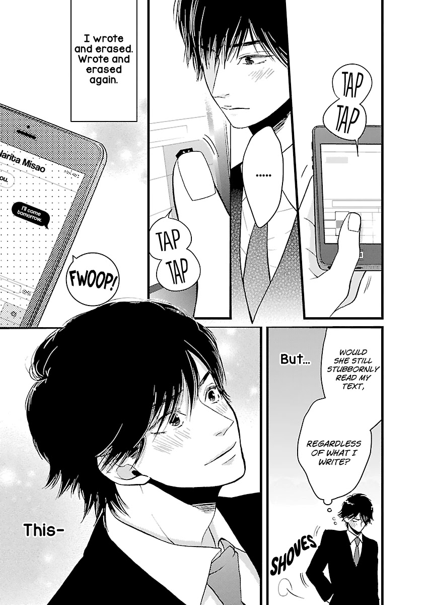 Liar (Juri Hakamada) Chapter 16 page 18 - Chapter 16
