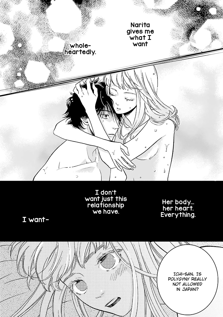 Liar (Juri Hakamada) Chapter 16 page 21 - Chapter 16