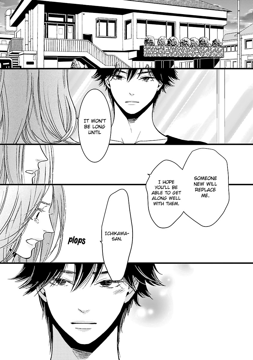Liar (Juri Hakamada) Chapter 16 page 26 - Chapter 16