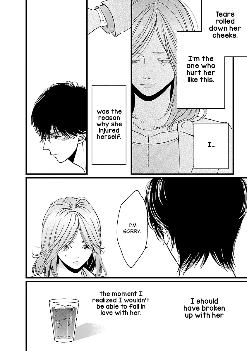 Liar (Juri Hakamada) Chapter 16 page 27 - Chapter 16