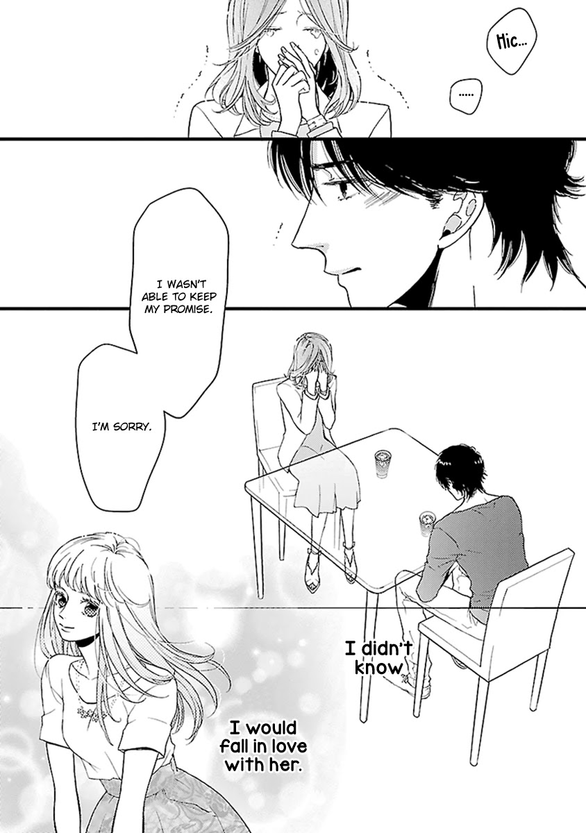 Liar (Juri Hakamada) Chapter 16 page 28 - Chapter 16