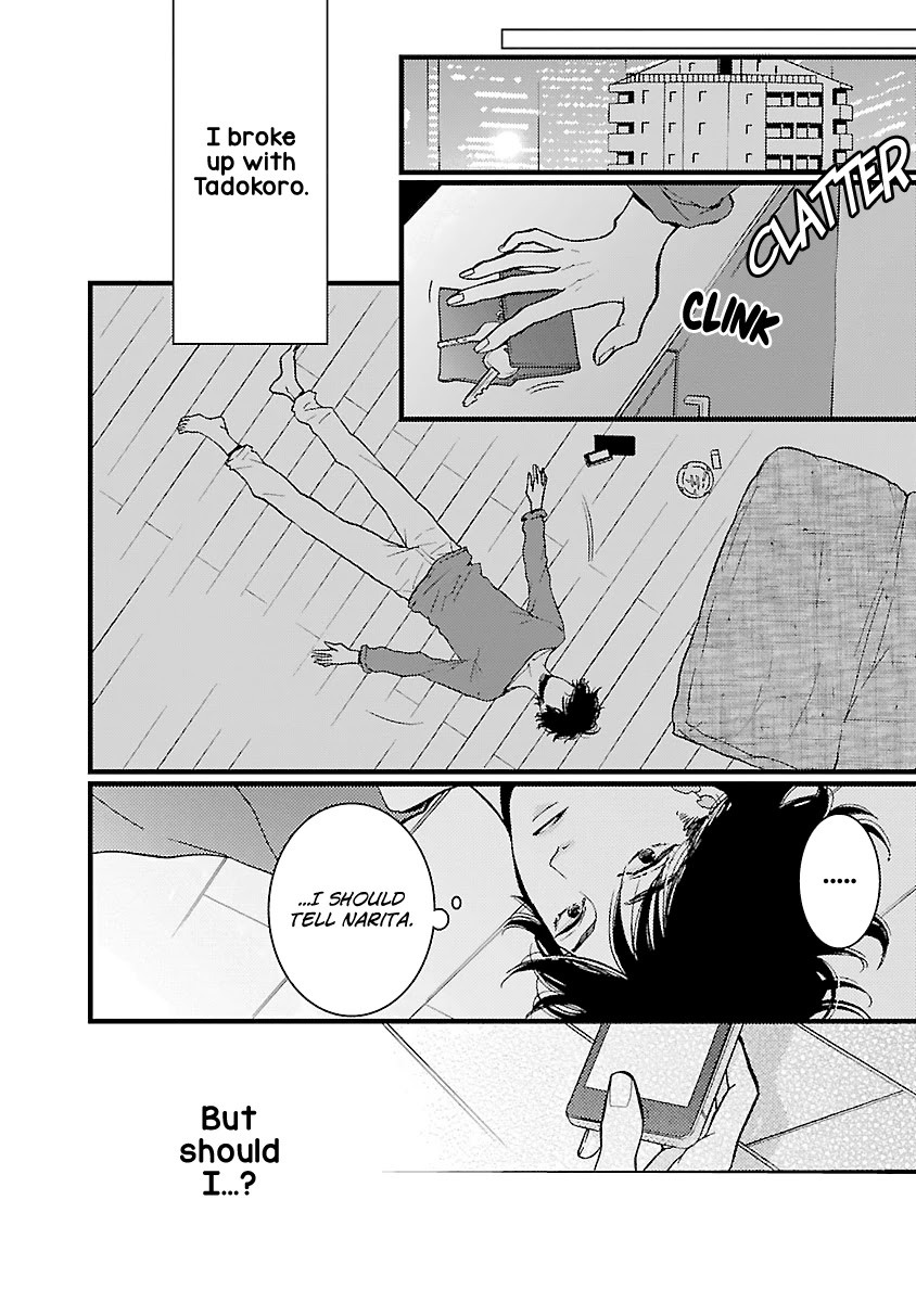 Liar (Juri Hakamada) Chapter 16 page 29 - Chapter 16