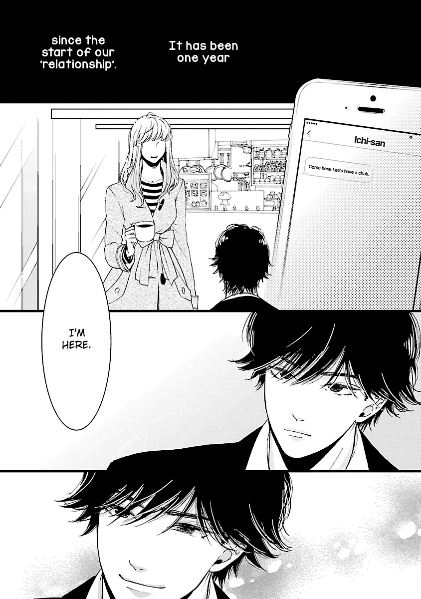 Liar (Juri Hakamada) Chapter 16 page 3 - Chapter 16