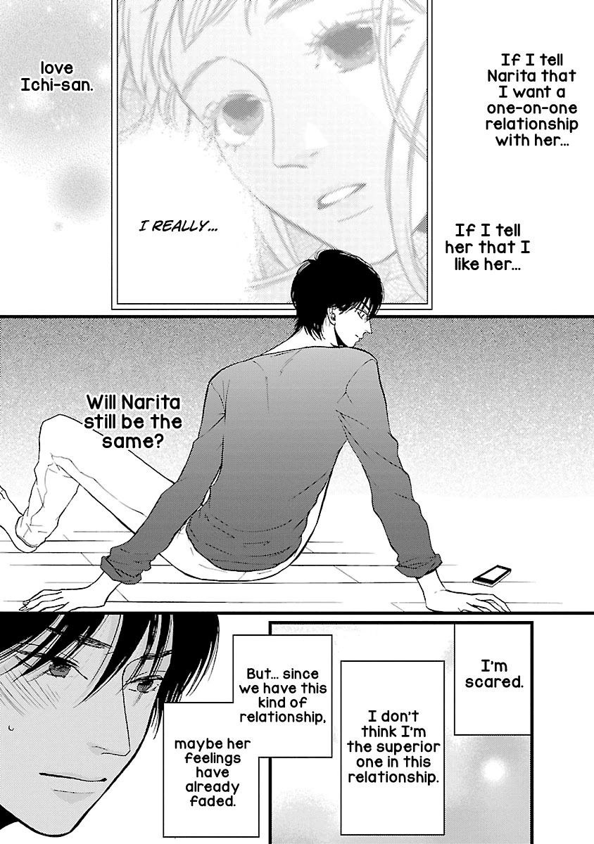 Liar (Juri Hakamada) Chapter 16 page 30 - Chapter 16