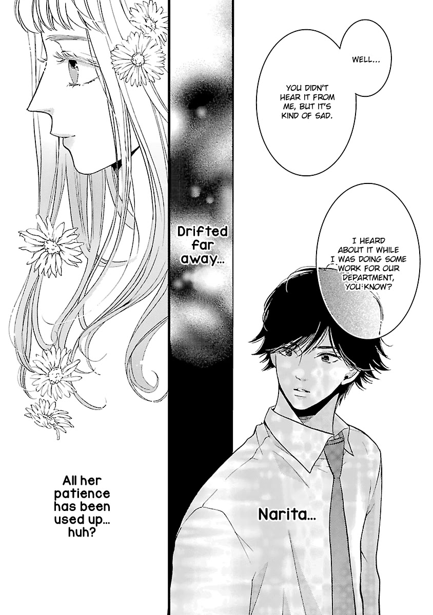 Liar (Juri Hakamada) Chapter 16 page 32 - Chapter 16