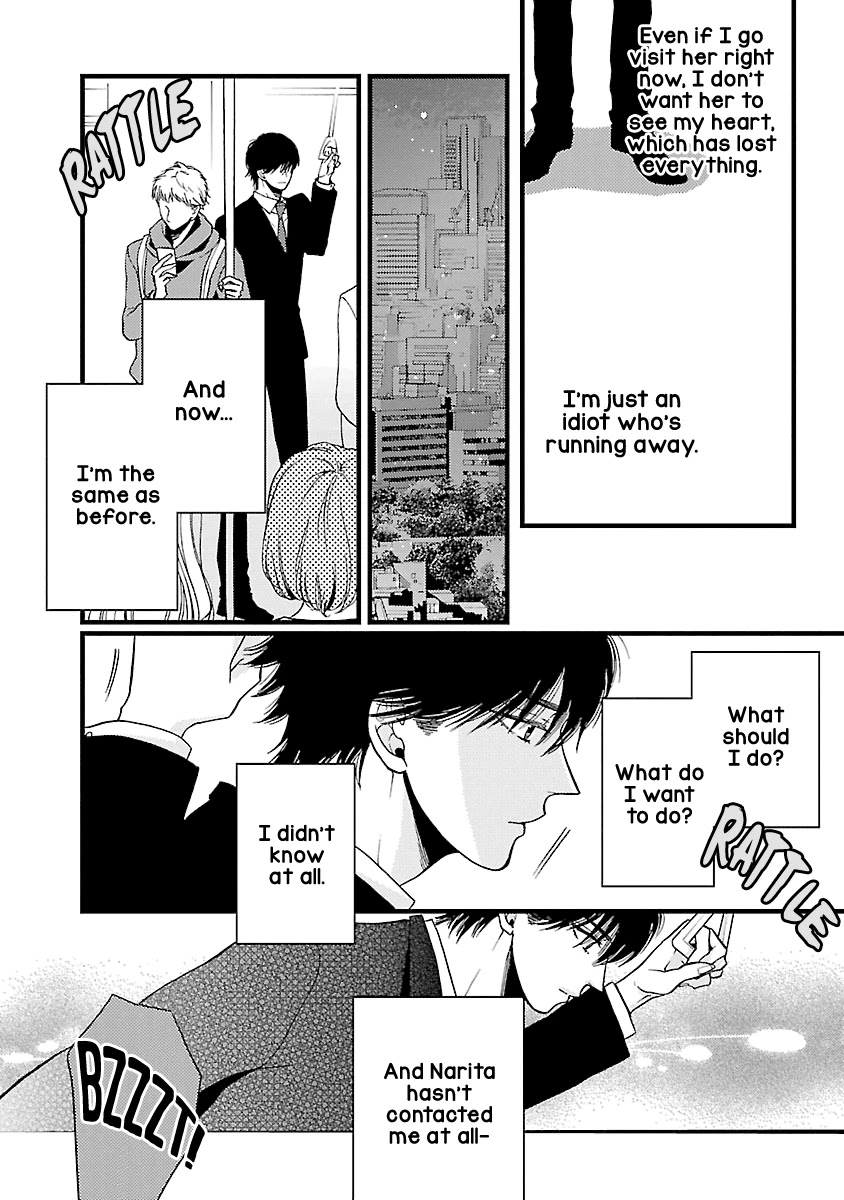 Liar (Juri Hakamada) Chapter 16 page 33 - Chapter 16