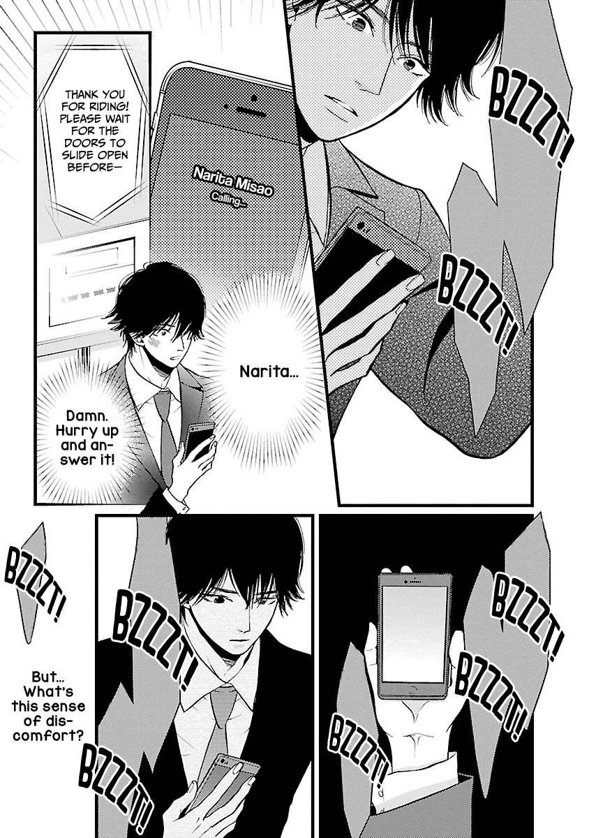 Liar (Juri Hakamada) Chapter 16 page 34 - Chapter 16