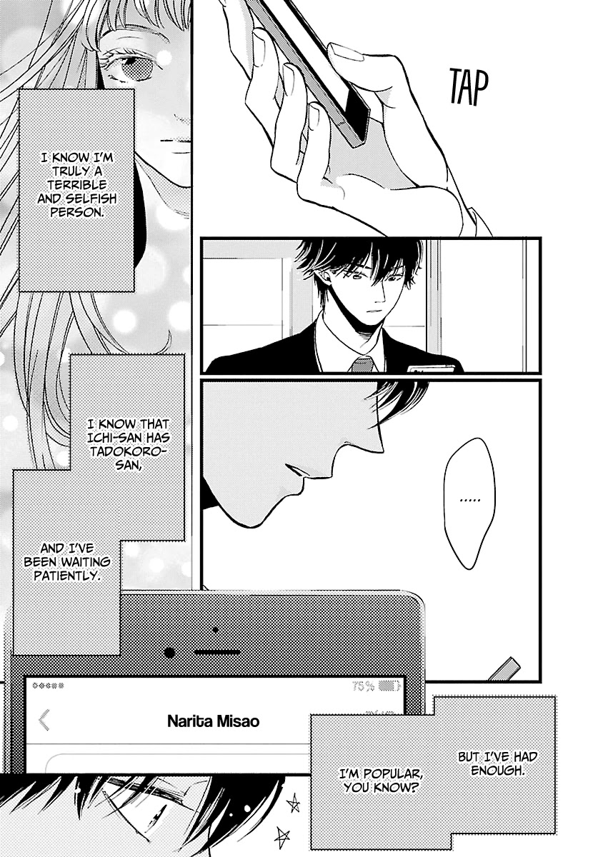 Liar (Juri Hakamada) Chapter 16 page 36 - Chapter 16