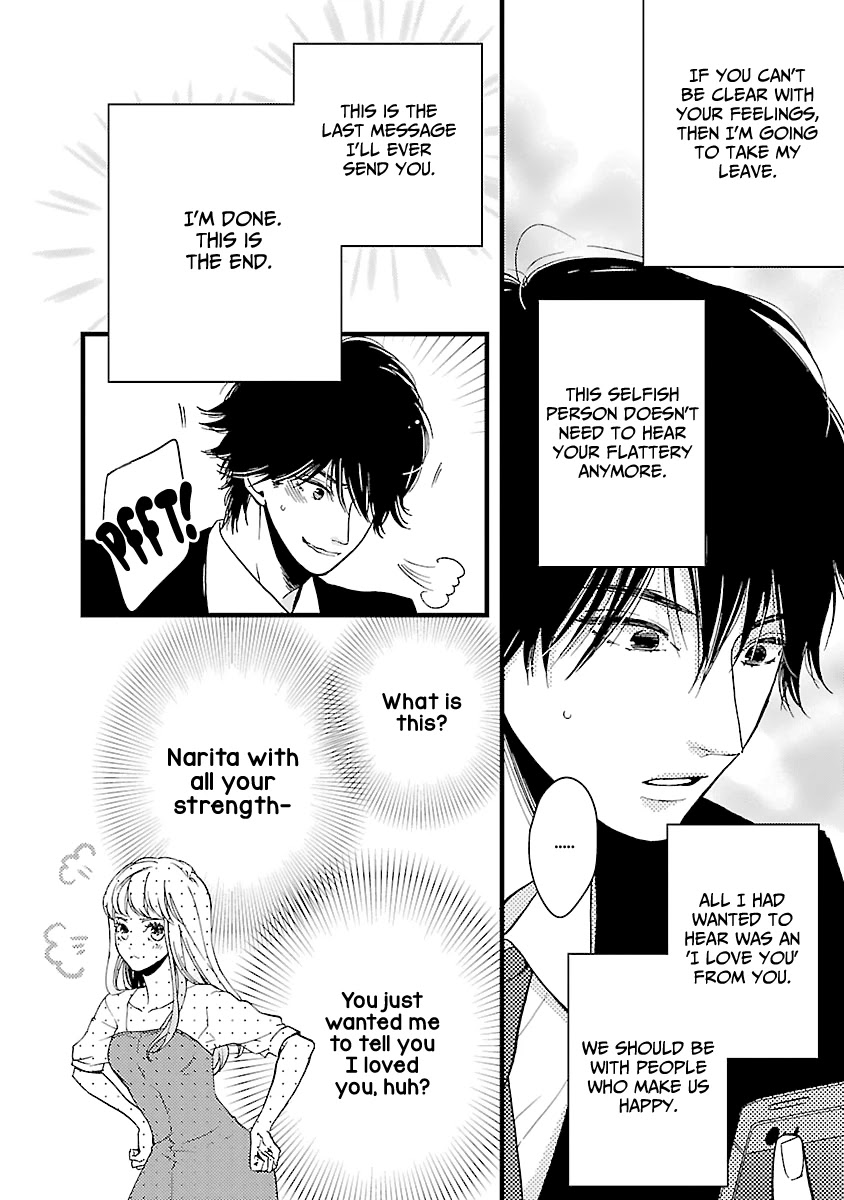 Liar (Juri Hakamada) Chapter 16 page 37 - Chapter 16