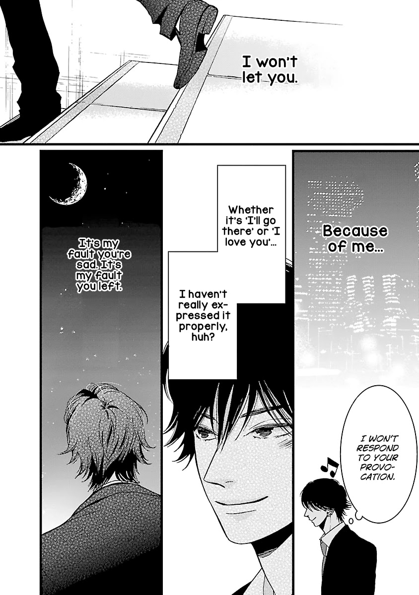 Liar (Juri Hakamada) Chapter 16 page 39 - Chapter 16
