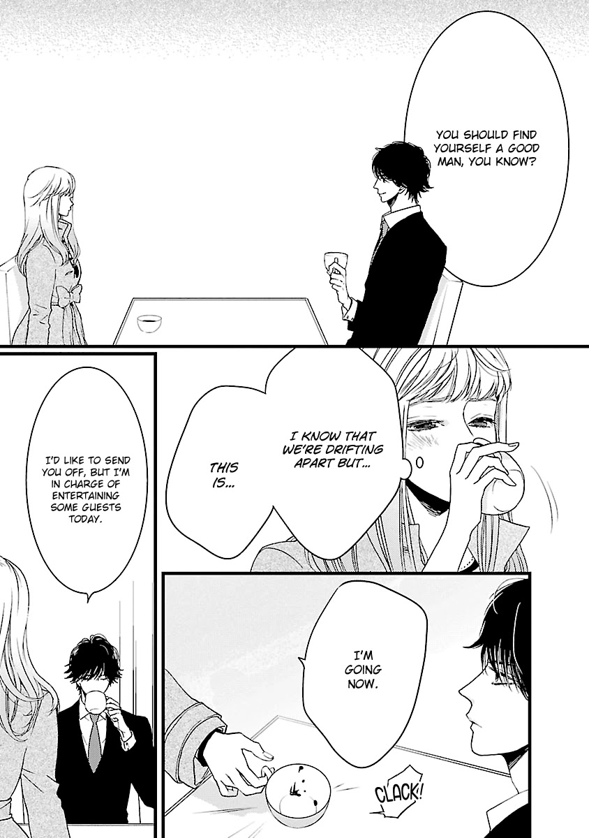 Liar (Juri Hakamada) Chapter 16 page 4 - Chapter 16