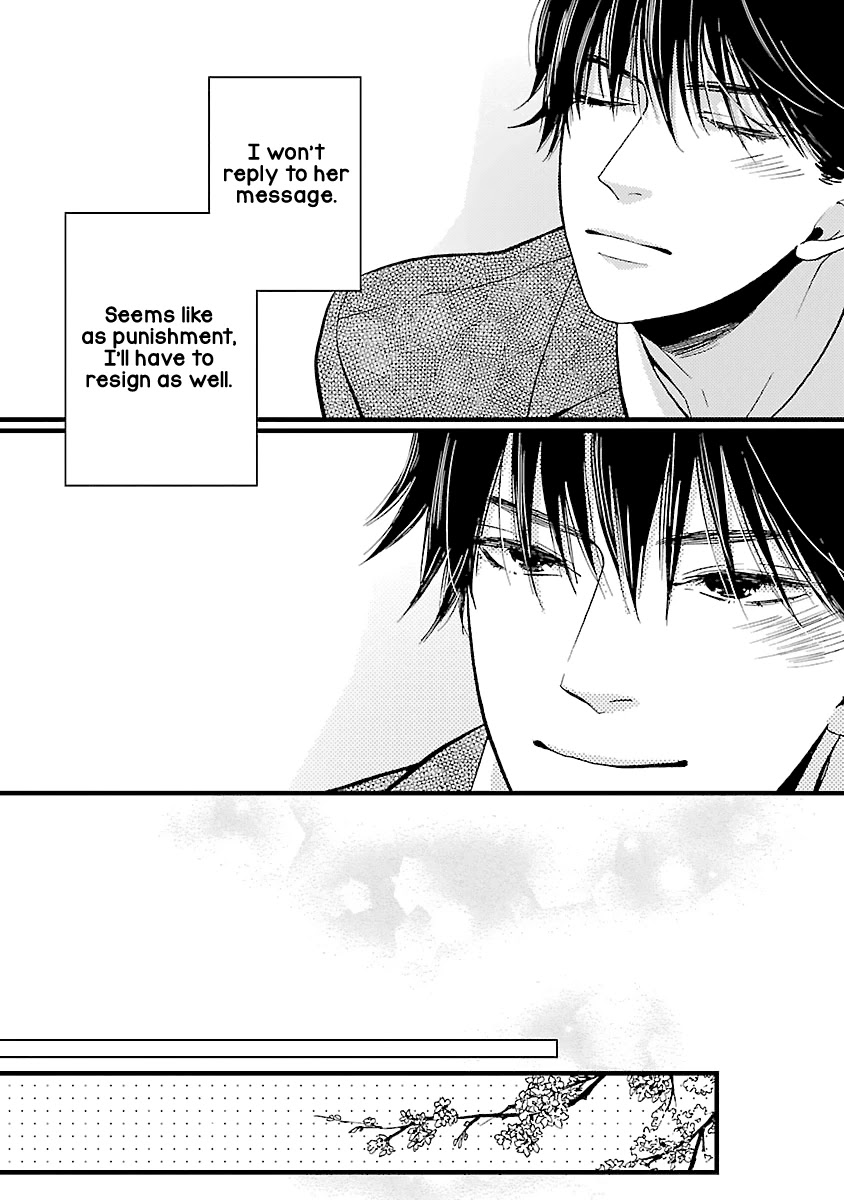 Liar (Juri Hakamada) Chapter 16 page 41 - Chapter 16
