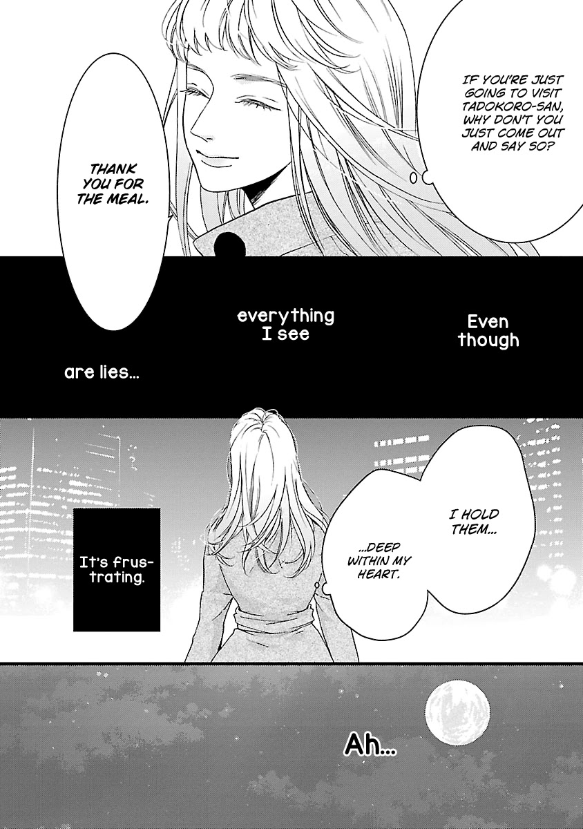 Liar (Juri Hakamada) Chapter 16 page 5 - Chapter 16
