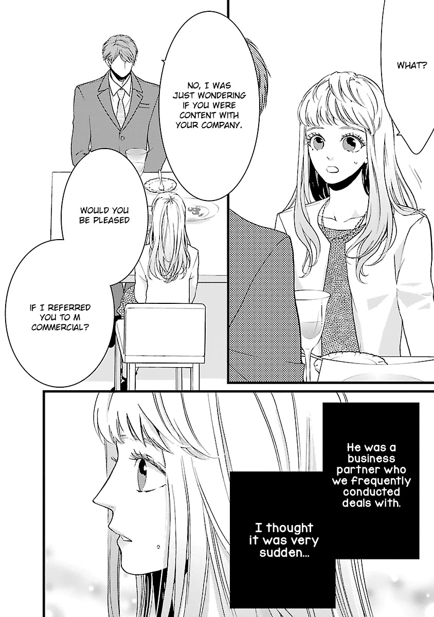 Liar (Juri Hakamada) Chapter 16 page 7 - Chapter 16