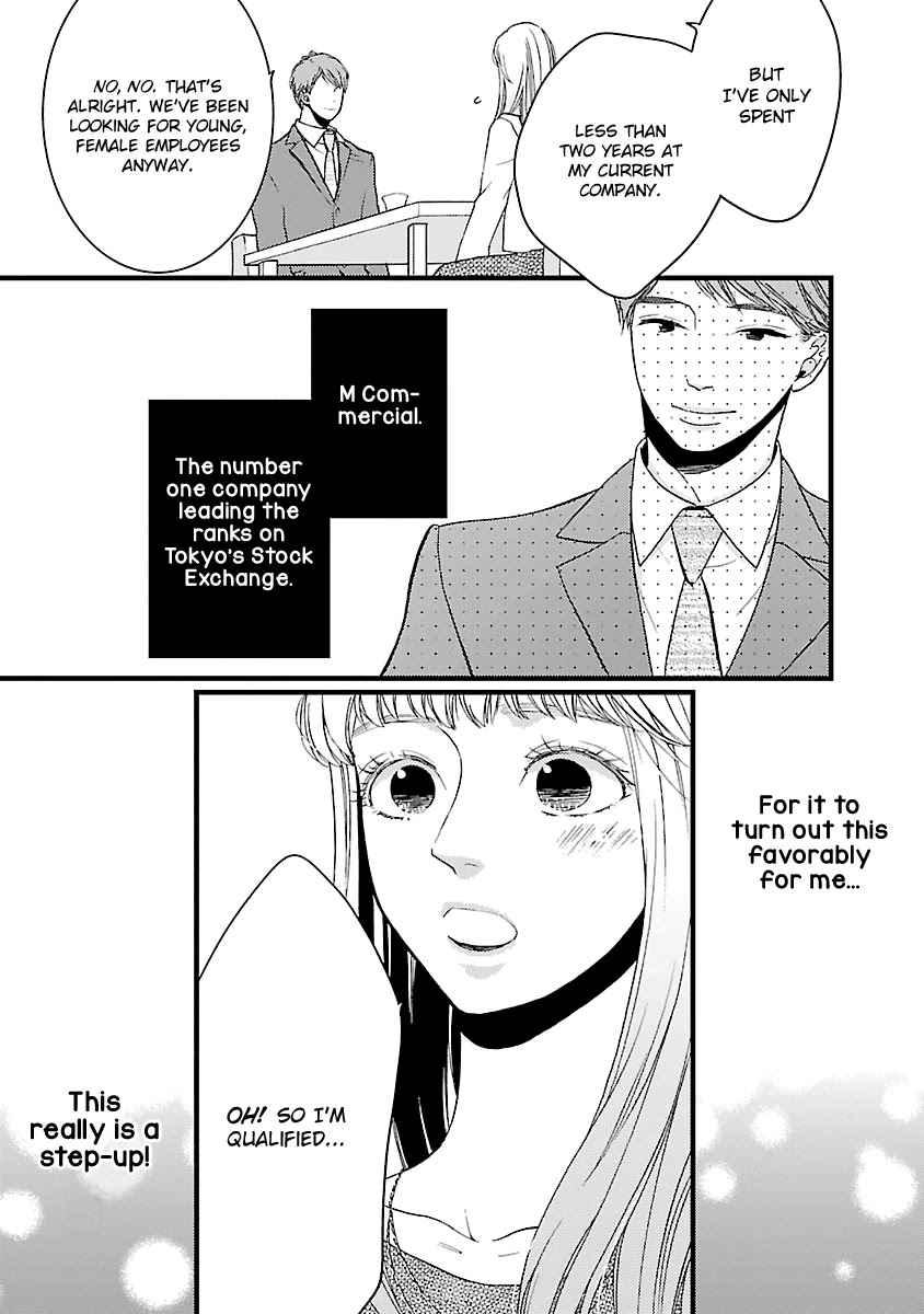 Liar (Juri Hakamada) Chapter 16 page 8 - Chapter 16