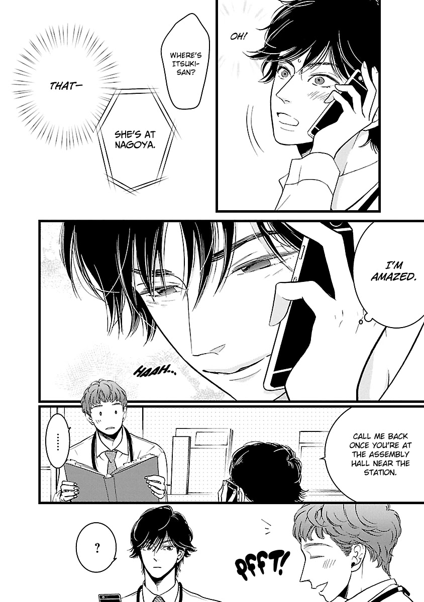 Liar (Juri Hakamada) Chapter 18 page 10 - Chapter 18