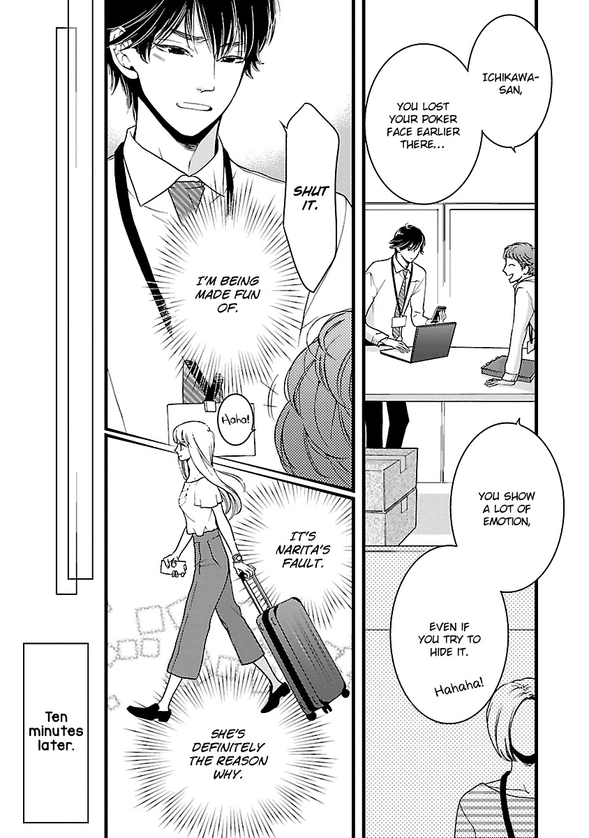 Liar (Juri Hakamada) Chapter 18 page 11 - Chapter 18