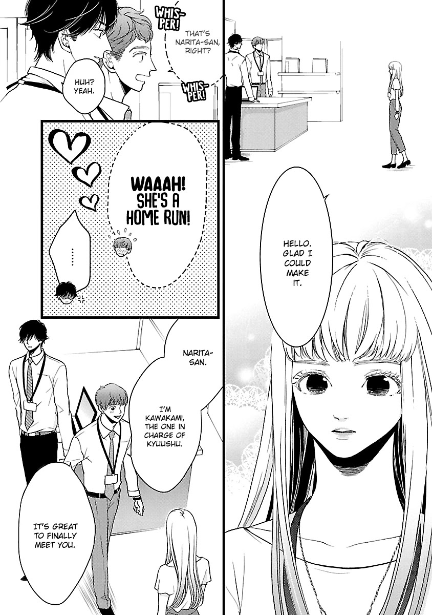 Liar (Juri Hakamada) Chapter 18 page 12 - Chapter 18