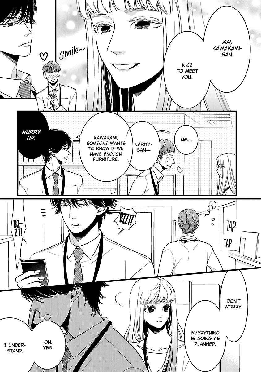 Liar (Juri Hakamada) Chapter 18 page 13 - Chapter 18