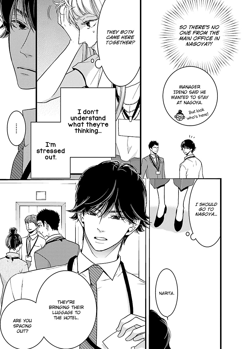 Liar (Juri Hakamada) Chapter 18 page 15 - Chapter 18