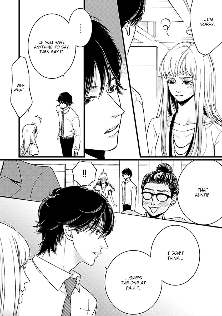 Liar (Juri Hakamada) Chapter 18 page 16 - Chapter 18
