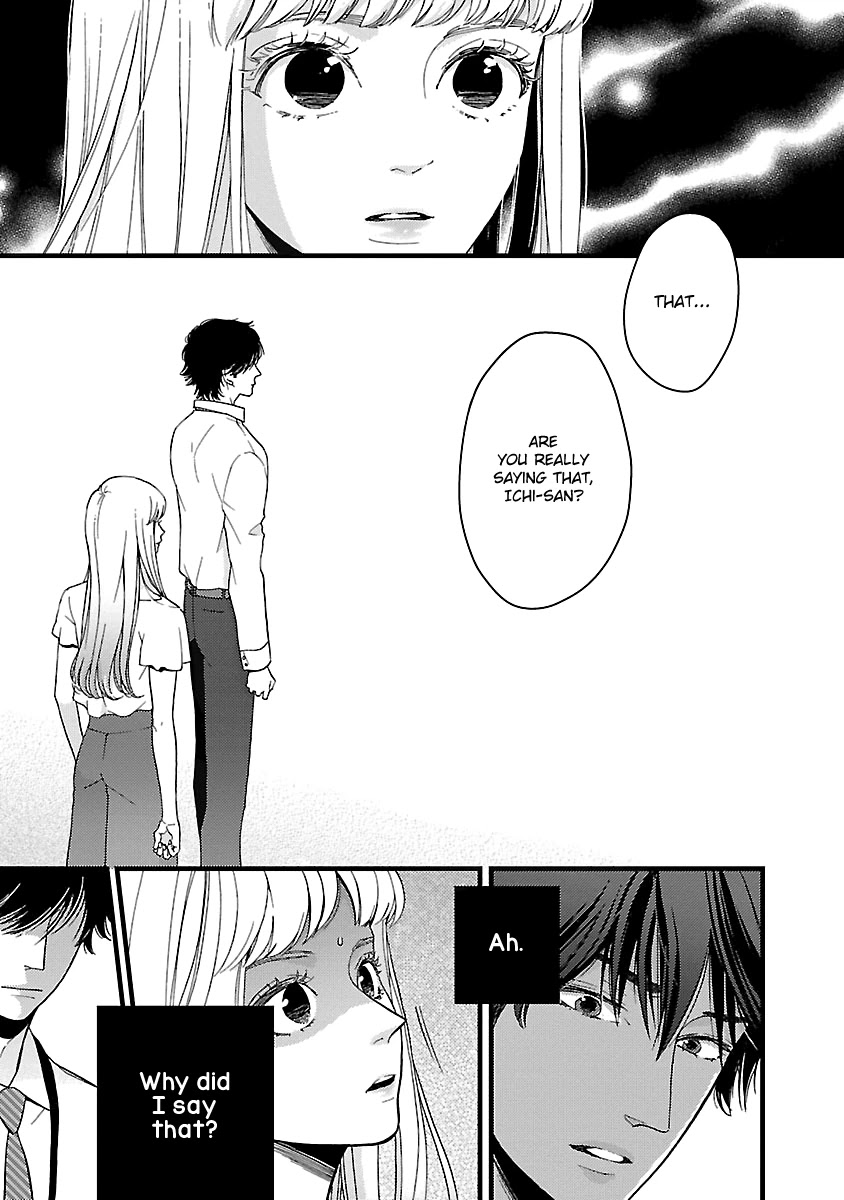 Liar (Juri Hakamada) Chapter 18 page 17 - Chapter 18