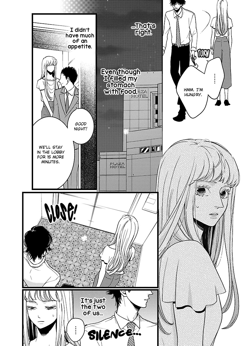 Liar (Juri Hakamada) Chapter 18 page 18 - Chapter 18