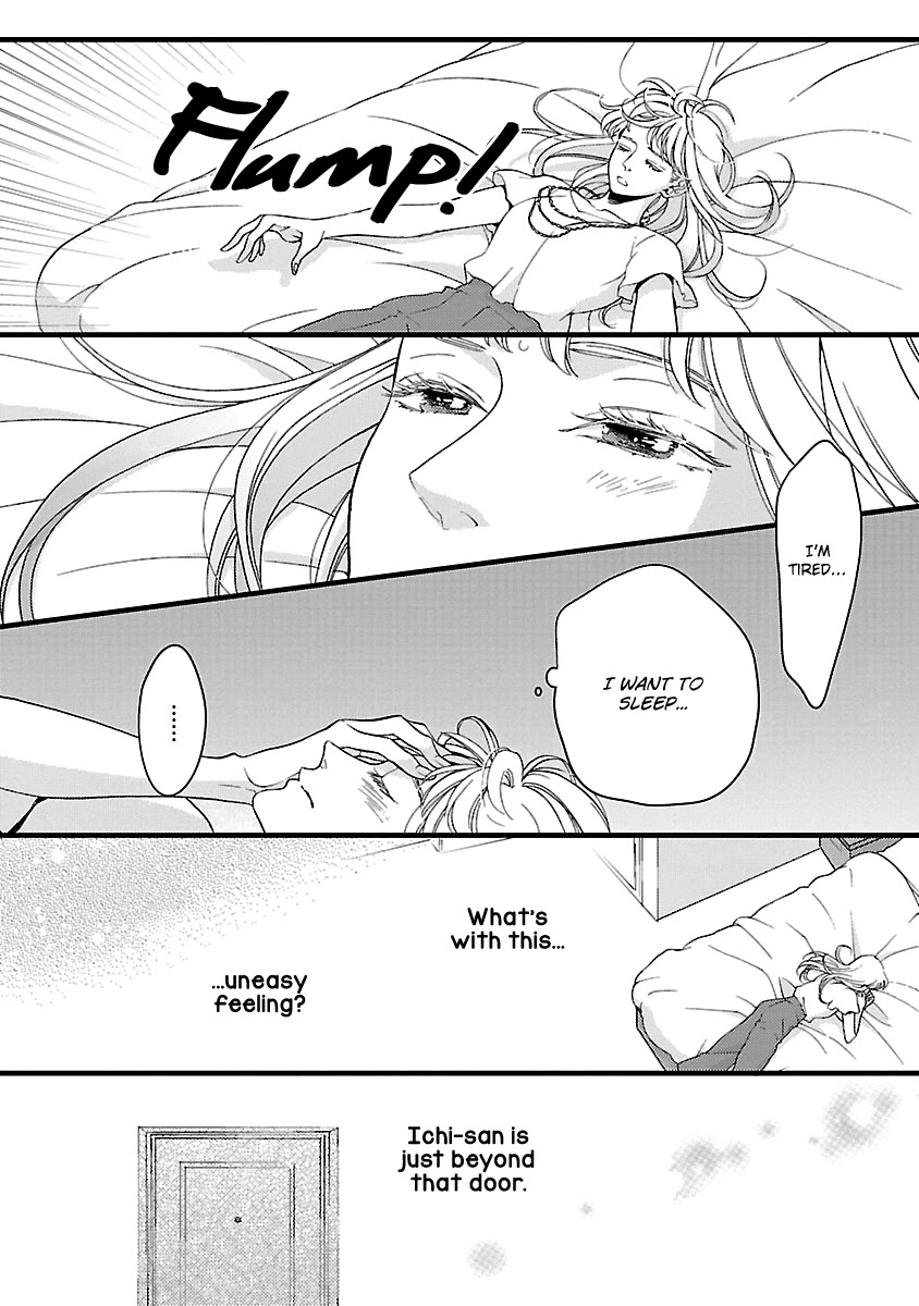 Liar (Juri Hakamada) Chapter 18 page 20 - Chapter 18