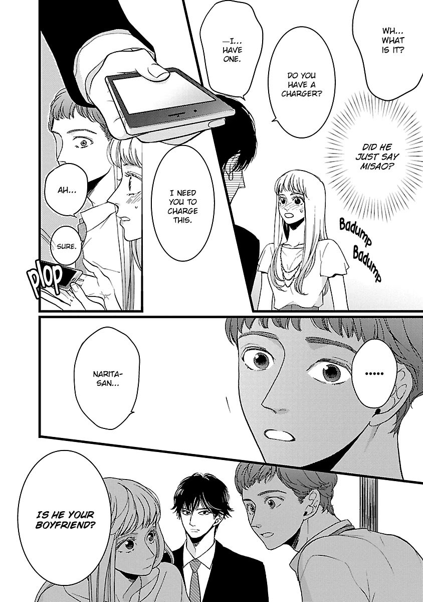 Liar (Juri Hakamada) Chapter 18 page 22 - Chapter 18