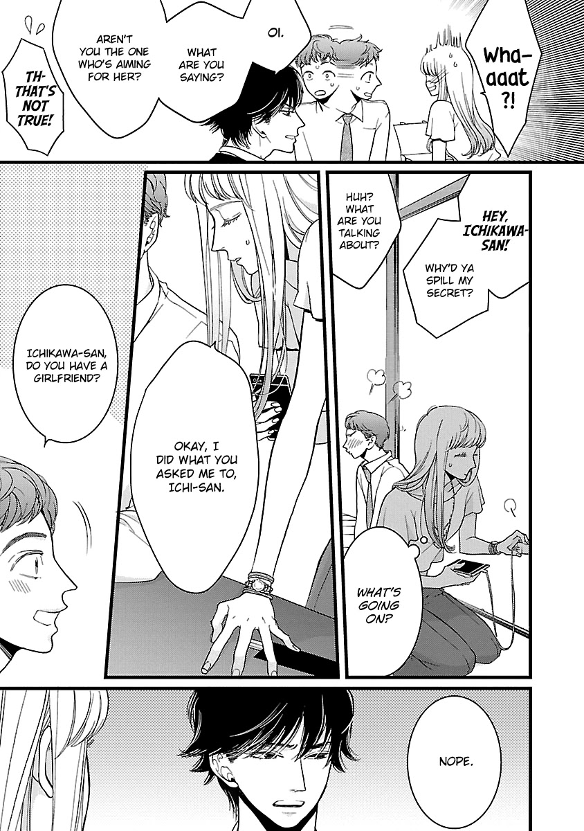 Liar (Juri Hakamada) Chapter 18 page 23 - Chapter 18