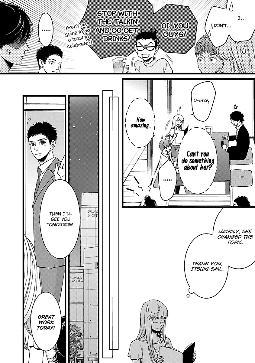 Liar (Juri Hakamada) Chapter 18 page 26 - Chapter 18