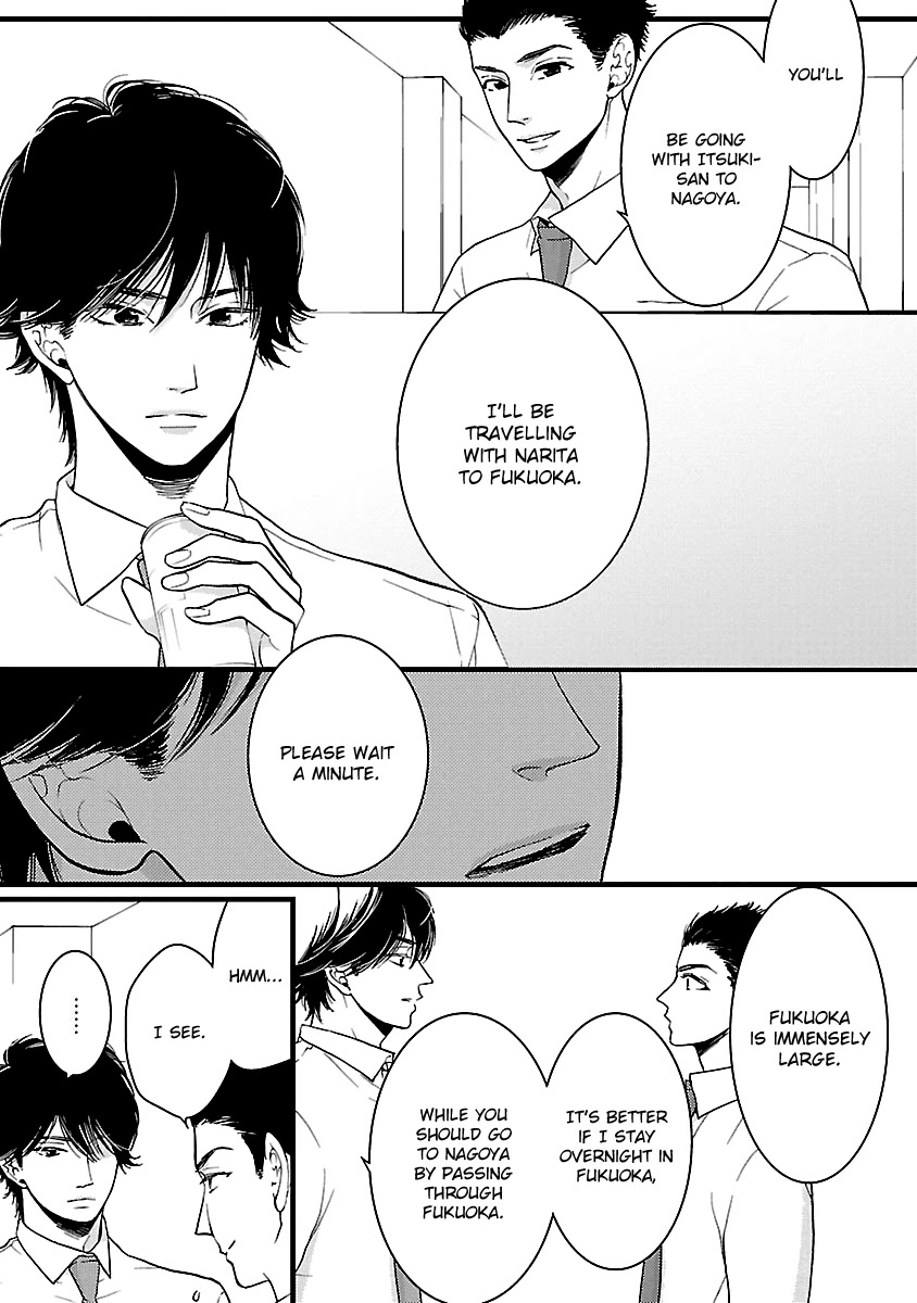Liar (Juri Hakamada) Chapter 18 page 3 - Chapter 18